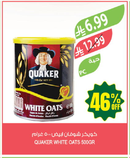 available at Farm  in KSA, Saudi Arabia, Saudi - Al Khobar