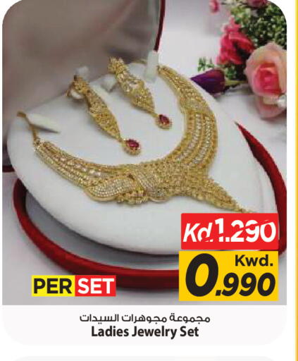 available at Mark & Save in Kuwait - Kuwait City