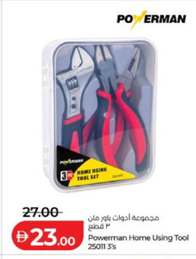 available at لولو هايبرماركت in الإمارات العربية المتحدة , الامارات - أبو ظبي