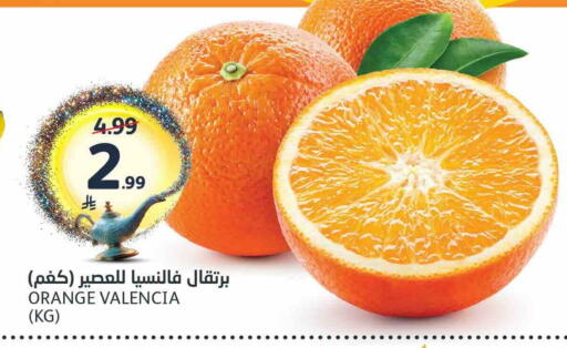 Orange available at AlJazera Shopping Center in KSA, Saudi Arabia, Saudi - Riyadh
