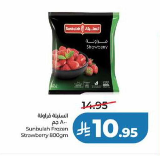 Strawberry available at LULU Hypermarket in KSA, Saudi Arabia, Saudi - Yanbu