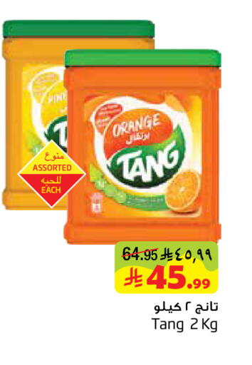 Orange available at Layan Hyper in KSA, Saudi Arabia, Saudi - Dammam