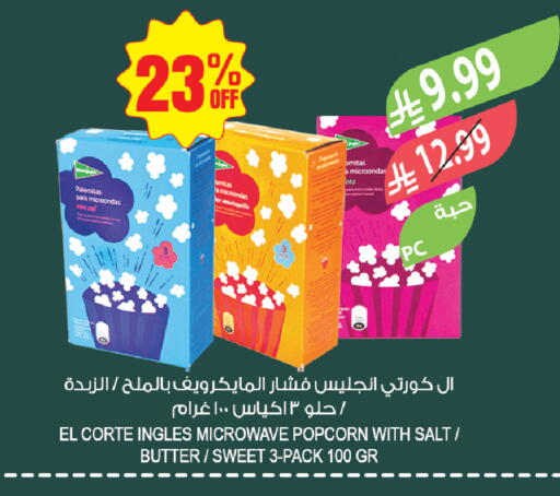 available at Farm  in KSA, Saudi Arabia, Saudi - Tabuk