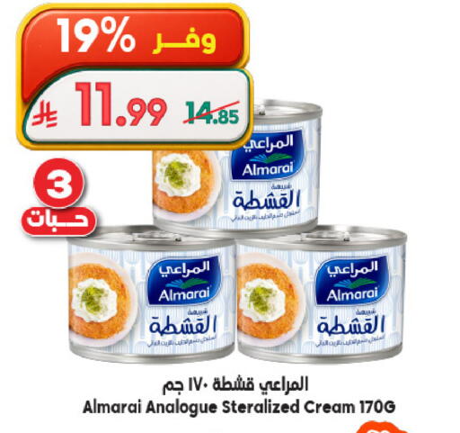 available at الدكان in مملكة العربية السعودية, السعودية, سعودية - مكة المكرمة