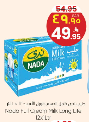 available at City Flower in KSA, Saudi Arabia, Saudi - Riyadh