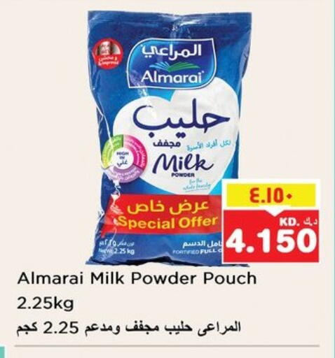 available at Nesto Hypermarkets in Kuwait - Kuwait City