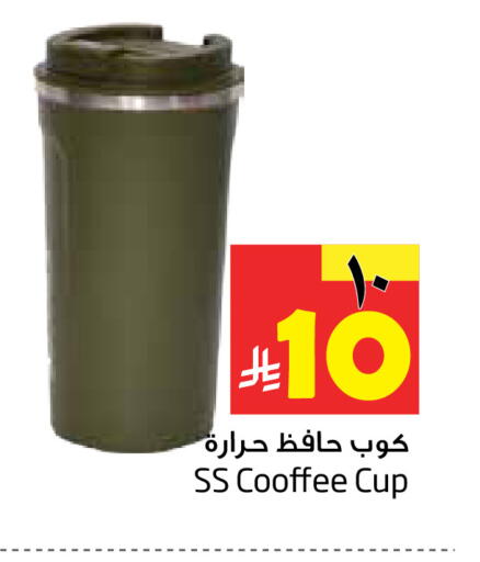 available at ليان هايبر in مملكة العربية السعودية, السعودية, سعودية - المنطقة الشرقية