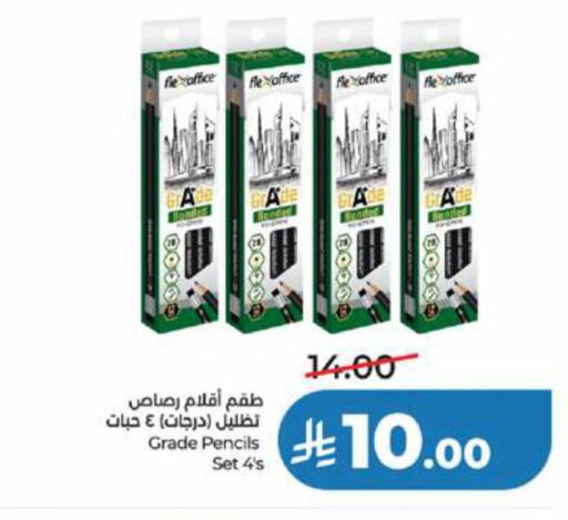 available at لولو هايبرماركت in مملكة العربية السعودية, السعودية, سعودية - تبوك