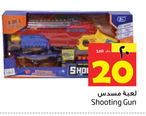 available at ليان هايبر in مملكة العربية السعودية, السعودية, سعودية - المنطقة الشرقية