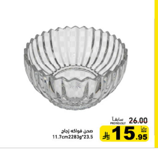 available at أسواق رامز in مملكة العربية السعودية, السعودية, سعودية - تبوك