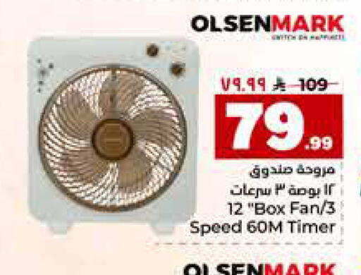 available at هايبر الوفاء in مملكة العربية السعودية, السعودية, سعودية - جدة