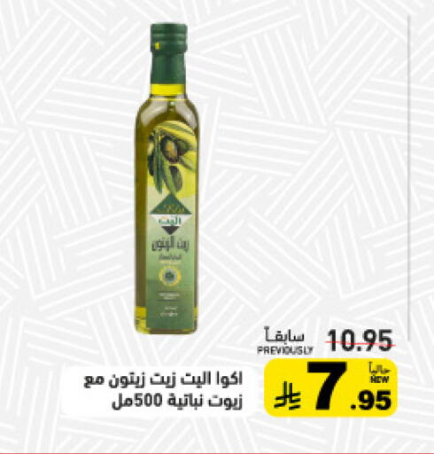 available at أسواق رامز in مملكة العربية السعودية, السعودية, سعودية - تبوك