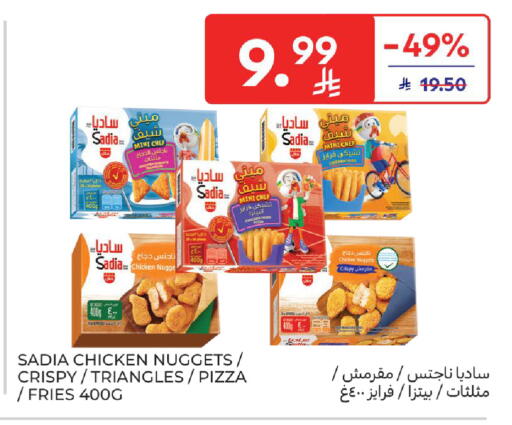 available at Carrefour in KSA, Saudi Arabia, Saudi - Riyadh