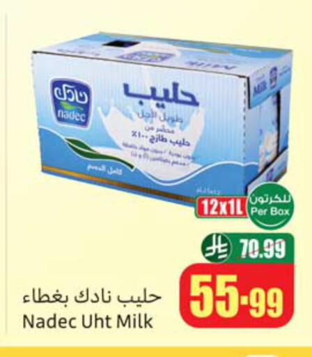 available at Othaim Markets in KSA, Saudi Arabia, Saudi - Jeddah