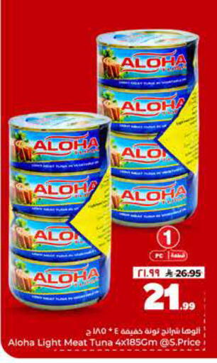 available at هايبر الوفاء in مملكة العربية السعودية, السعودية, سعودية - مكة المكرمة