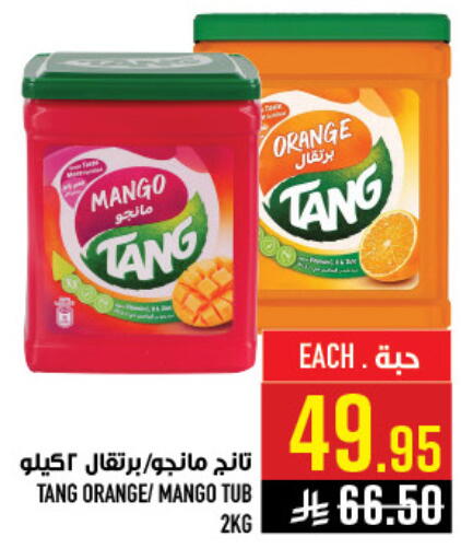 Orange Mango available at أبراج هايبر ماركت in مملكة العربية السعودية, السعودية, سعودية - مكة المكرمة
