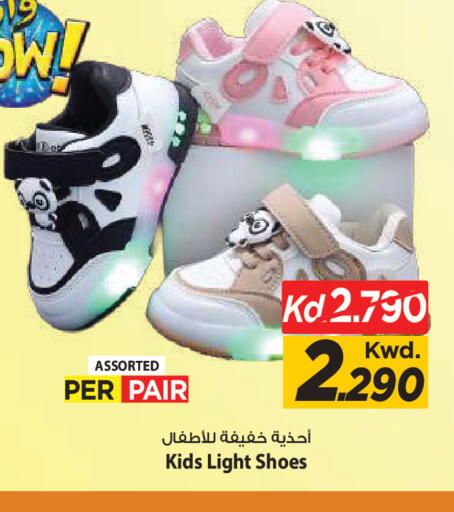 available at Mark & Save in Kuwait - Kuwait City