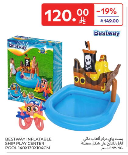 available at كارفور in مملكة العربية السعودية, السعودية, سعودية - الخبر‎