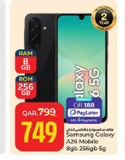 available at باريس هايبرماركت in قطر - الدوحة