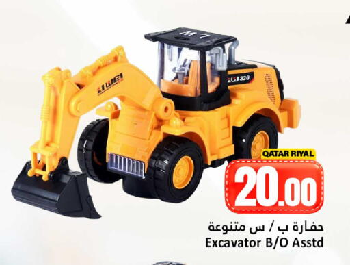 available at Dana Hypermarket in Qatar - Doha