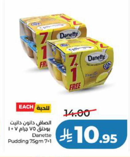 available at لولو هايبرماركت in مملكة العربية السعودية, السعودية, سعودية - جدة