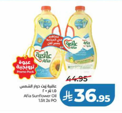available at LULU Hypermarket in KSA, Saudi Arabia, Saudi - Yanbu
