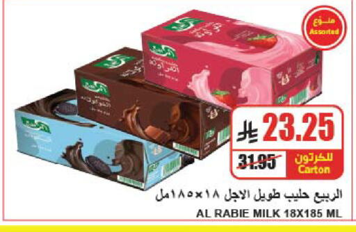 available at A Market in KSA, Saudi Arabia, Saudi - Riyadh