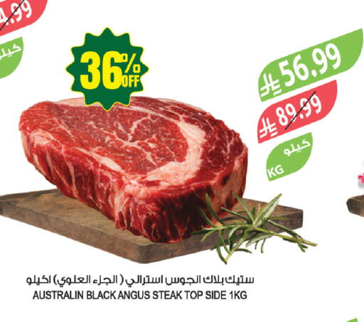 available at Farm  in KSA, Saudi Arabia, Saudi - Tabuk