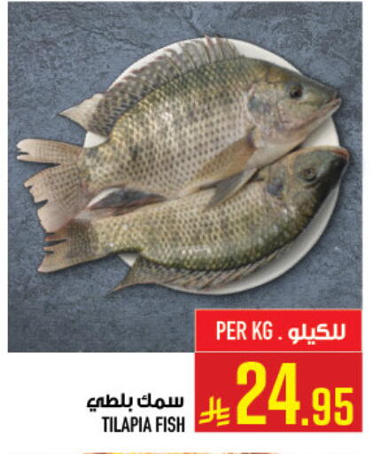 available at أبراج هايبر ماركت in مملكة العربية السعودية, السعودية, سعودية - مكة المكرمة