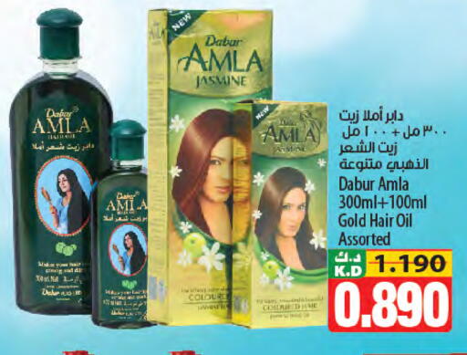 Mango available at Mango Hypermarket  in Kuwait - Kuwait City