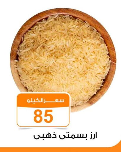 available at Gomla Market in Egypt - Cairo