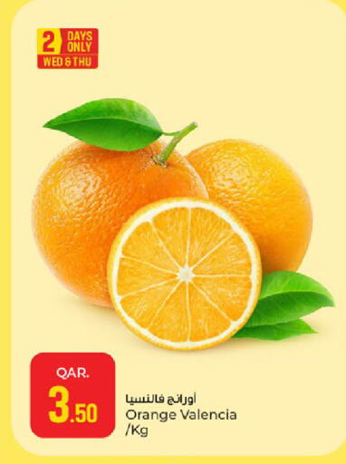 Orange available at Paris Hypermarket in Qatar - Doha