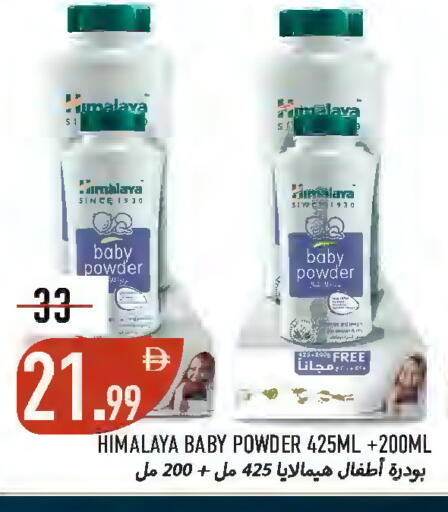 available at  روابي ماركت عجمان in الإمارات العربية المتحدة , الامارات - الشارقة / عجمان