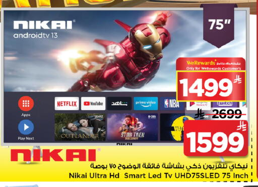 available at مارك & سيف in مملكة العربية السعودية, السعودية, سعودية - الخبر‎