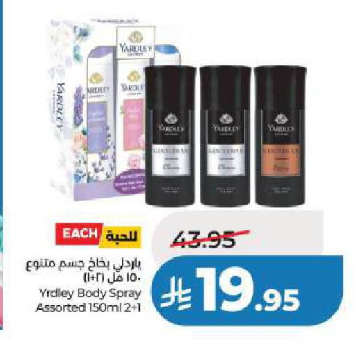 available at LULU Hypermarket in KSA, Saudi Arabia, Saudi - Al Khobar