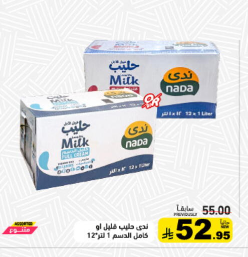 available at أسواق رامز in مملكة العربية السعودية, السعودية, سعودية - تبوك