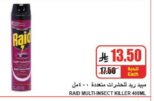 available at A Market in KSA, Saudi Arabia, Saudi - Riyadh