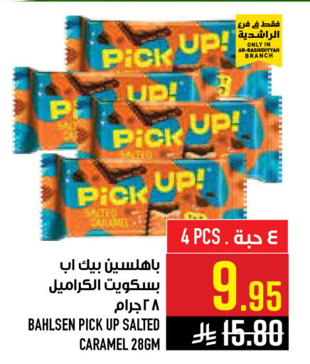 available at أبراج هايبر ماركت in مملكة العربية السعودية, السعودية, سعودية - مكة المكرمة