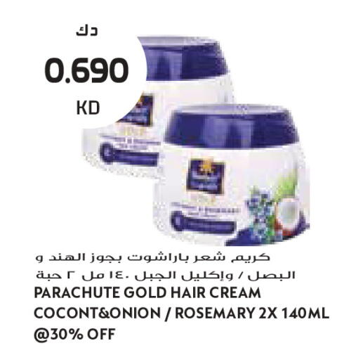 Onion Rosemary available at Grand Costo in Kuwait - Ahmadi Governorate