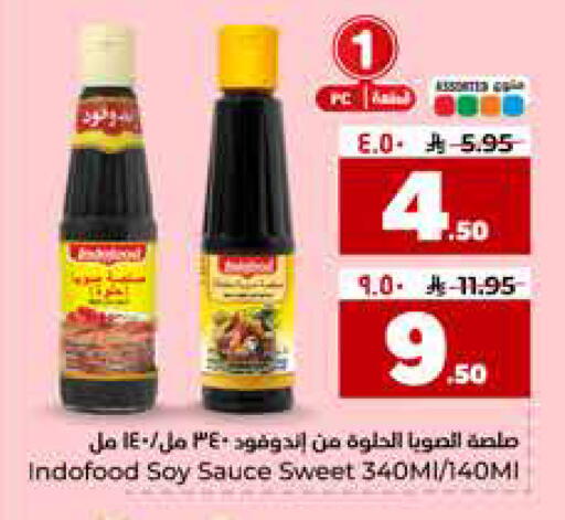 available at Hyper Al Wafa in KSA, Saudi Arabia, Saudi - Riyadh