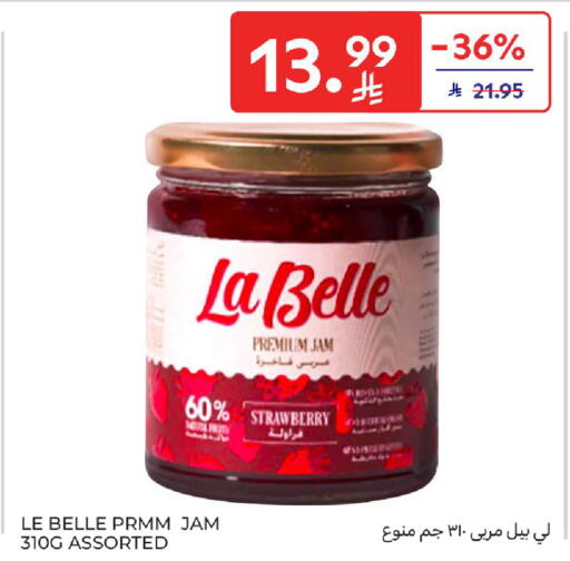 Strawberry available at كارفور in مملكة العربية السعودية, السعودية, سعودية - الخبر‎