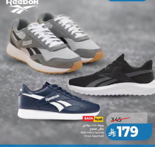 available at LULU Hypermarket in KSA, Saudi Arabia, Saudi - Al Khobar
