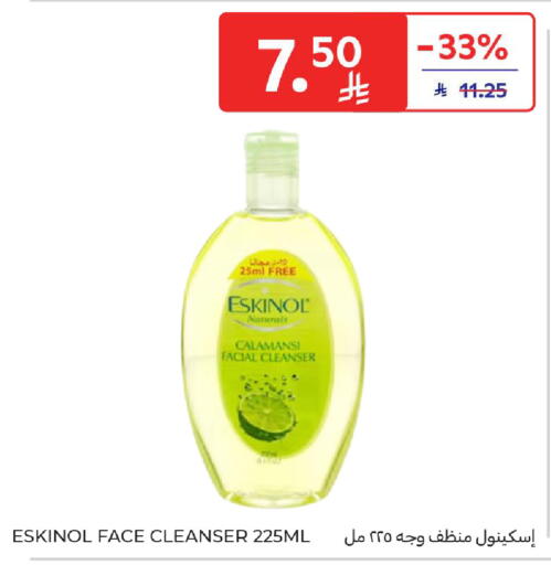 available at كارفور in مملكة العربية السعودية, السعودية, سعودية - الخبر‎