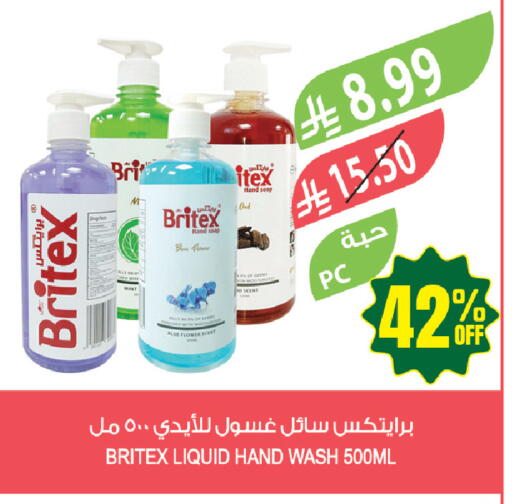 available at Farm  in KSA, Saudi Arabia, Saudi - Tabuk