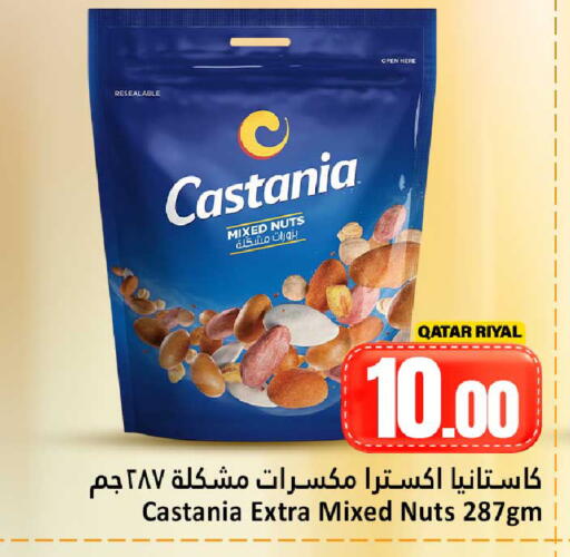 available at Dana Hypermarket in Qatar - Doha