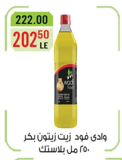 available at Grand Hyper Market in Egypt - Cairo