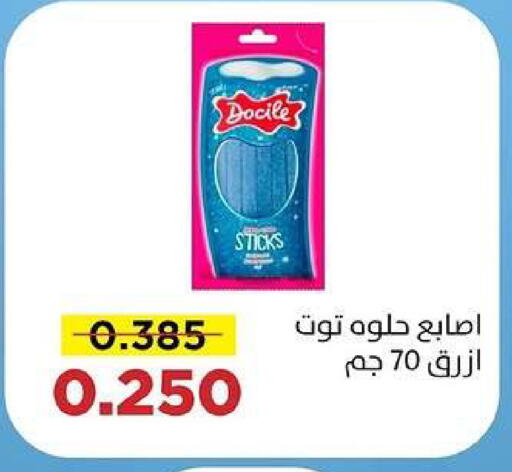 available at Sabah Al Salem Co op in Kuwait - Kuwait City
