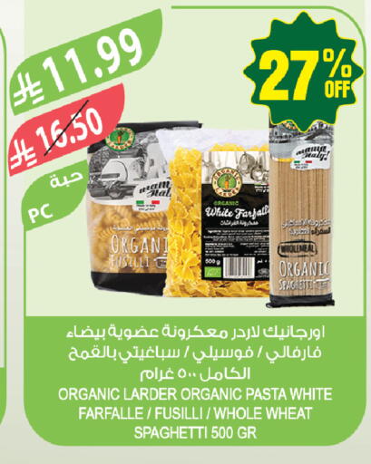 available at Farm  in KSA, Saudi Arabia, Saudi - Jazan