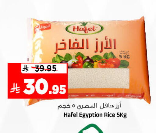 available at المدينة هايبرماركت in مملكة العربية السعودية, السعودية, سعودية - الرياض