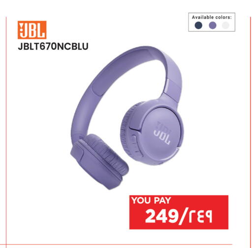 available at إماكس in قطر - الشحانية